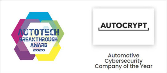 오토테크 브레이크스루 어워드 '올해의 자동차보안 회사' 상. 아우토크립트 제공